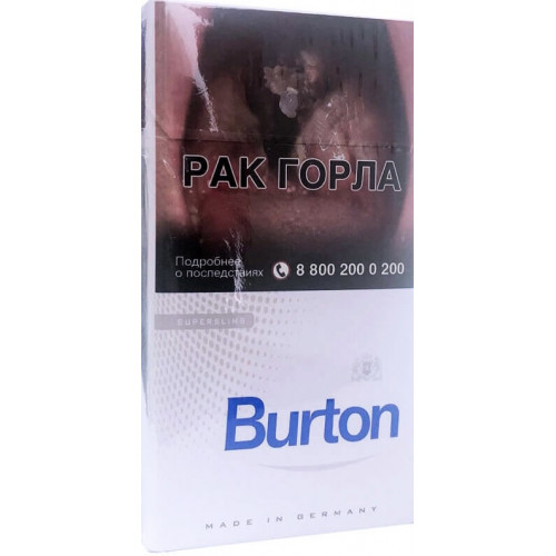 Сигареты Бертон Супер Слим Белый (Burton Super Slim White)